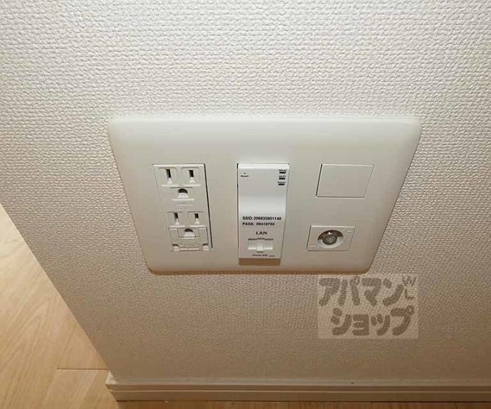 【フラッティ西陣】間取