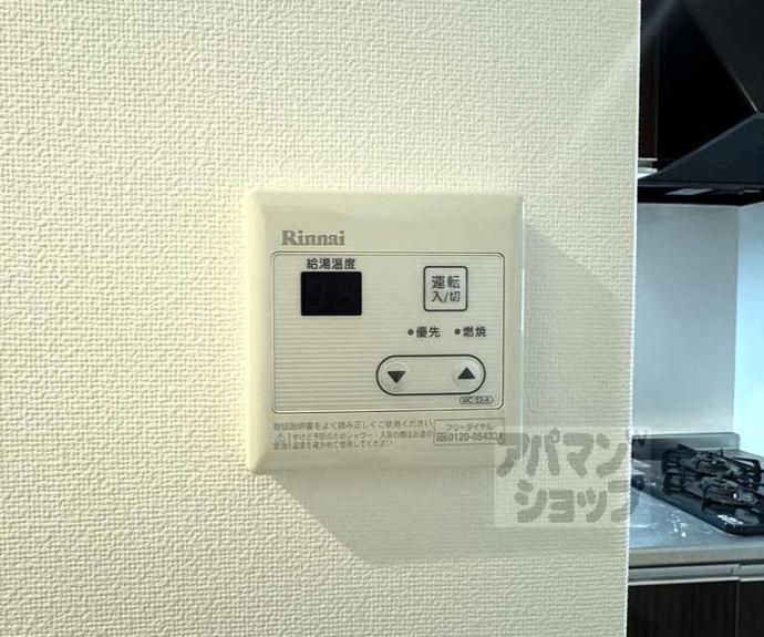 【フラッティ西陣】間取