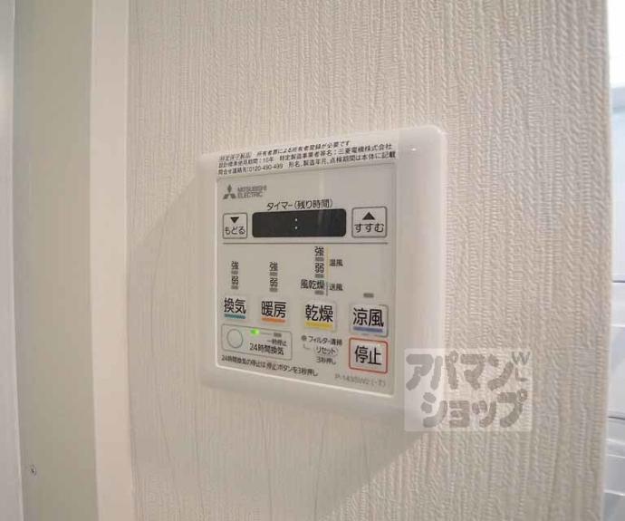 【ＥＳＣＡＳＡ京都西陣】間取