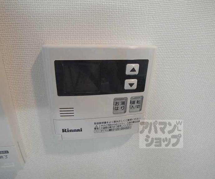 【ＥＳＣＡＳＡ京都西陣】間取