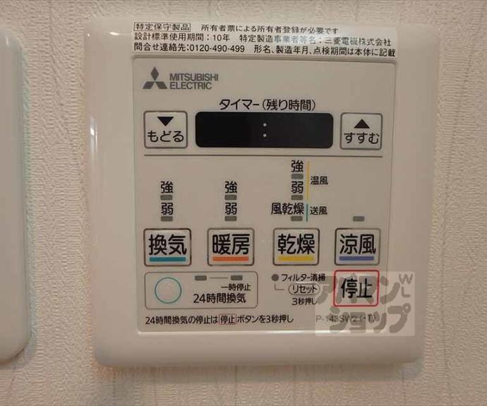 【ＥＳＣＡＳＡ京都西陣】間取