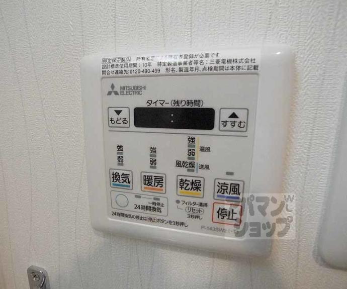 【ＥＳＣＡＳＡ京都西陣】間取