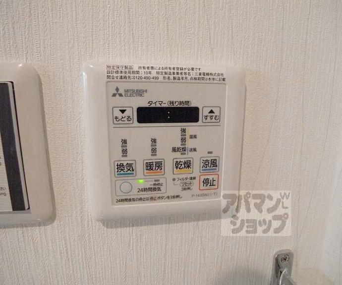 【ESCASA京都西陣】間取