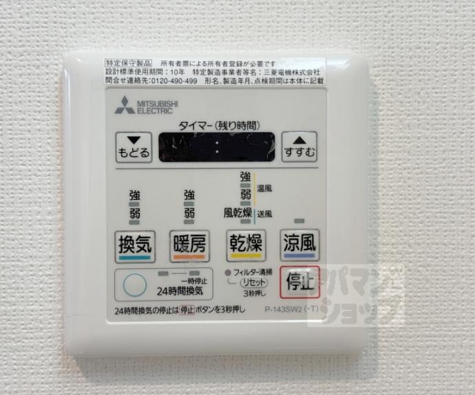 【ESCASA京都西陣】間取