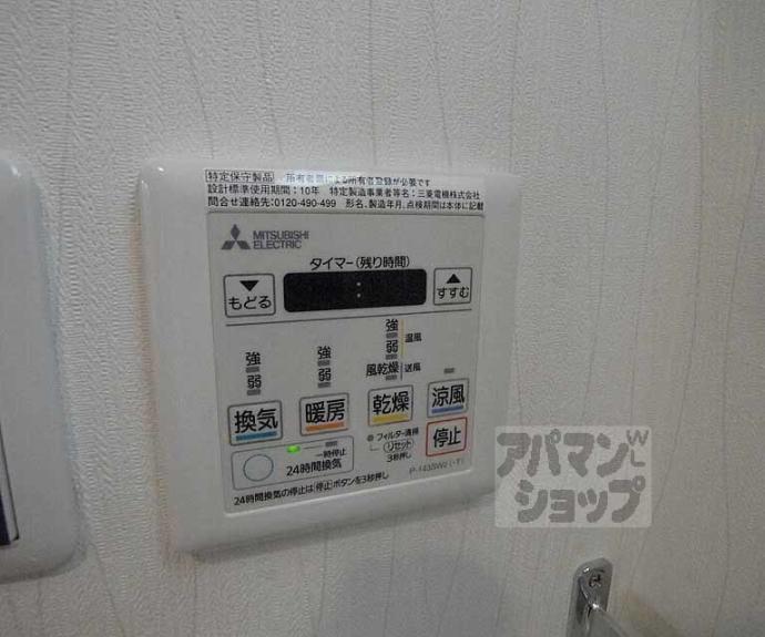 【ＥＳＣＡＳＡ京都西陣】間取