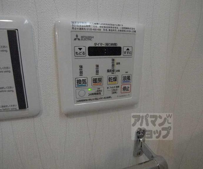 【ＥＳＣＡＳＡ京都西陣】間取