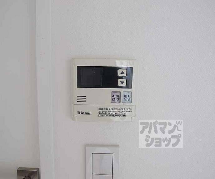 【グレースろうじ】間取