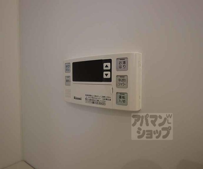 【グレースろうじ】間取