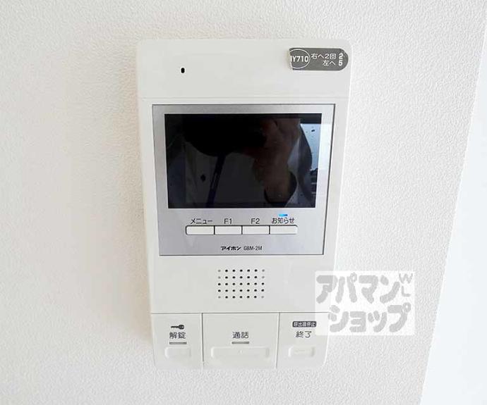 【グレースろうじ】間取