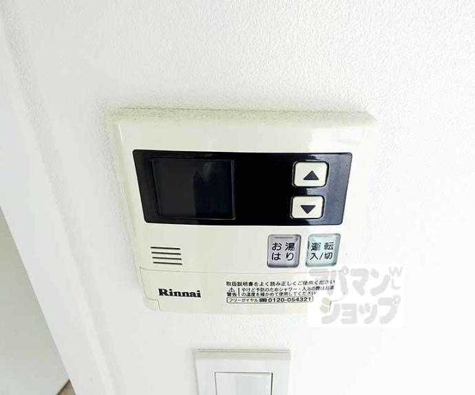 【グレースろうじ】間取