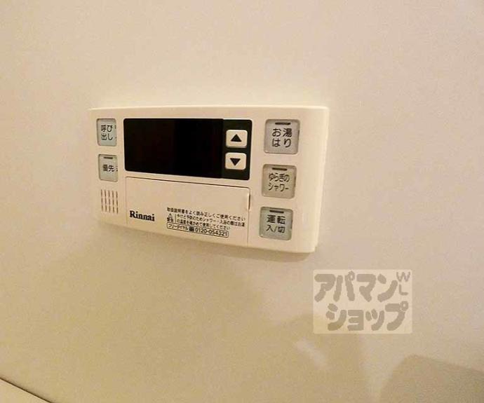 【グレースろうじ】間取