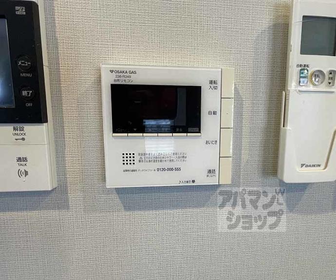 【プラウド京都御所東】間取