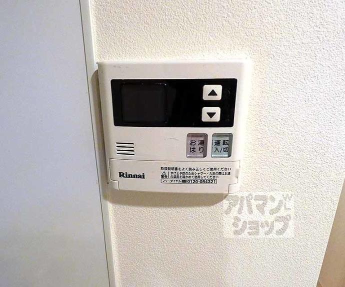 【上長者町通浄福寺西入新柳馬場頭町マンション】間取