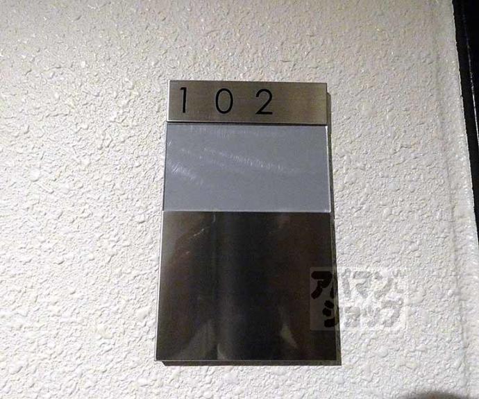 【上長者町通浄福寺西入新柳馬場頭町マンション】間取