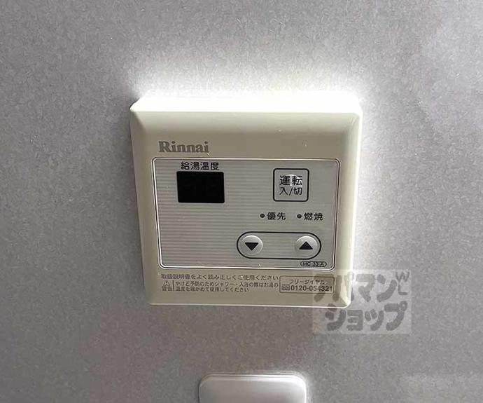 【グランレブリー御所西Ⅱ】間取