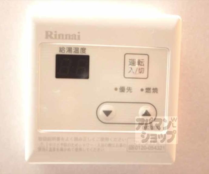 【グランレブリー御所西Ⅱ】間取