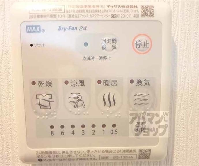 【グランレブリー御所西Ⅱ】間取