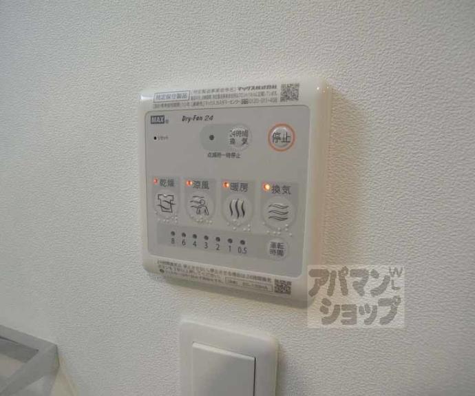 【ベラジオ京都鞍馬口】間取