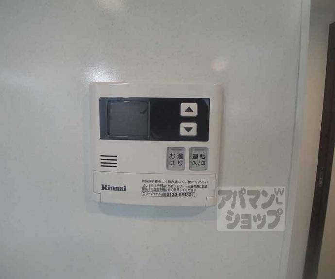 【ベラジオ京都鞍馬口】間取