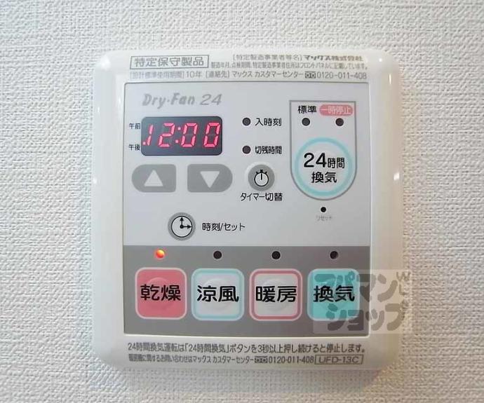 【ベラジオ西陣聚楽Ⅱ】間取