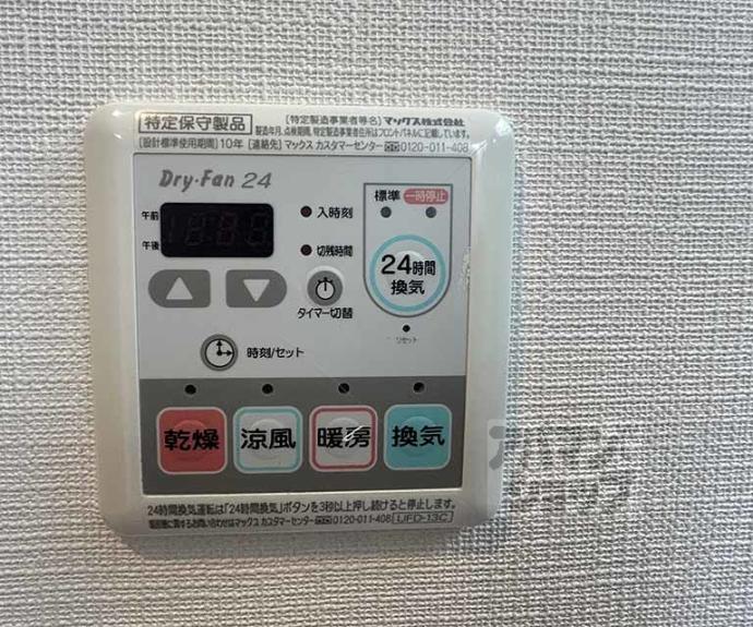 【ベラジオ西陣聚楽Ⅱ】間取