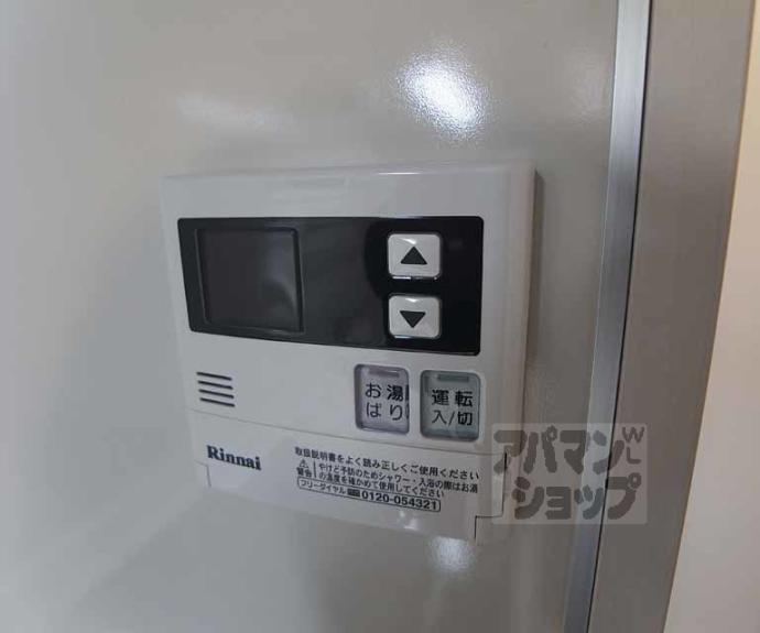 【ベラジオ西陣聚楽Ⅱ】間取