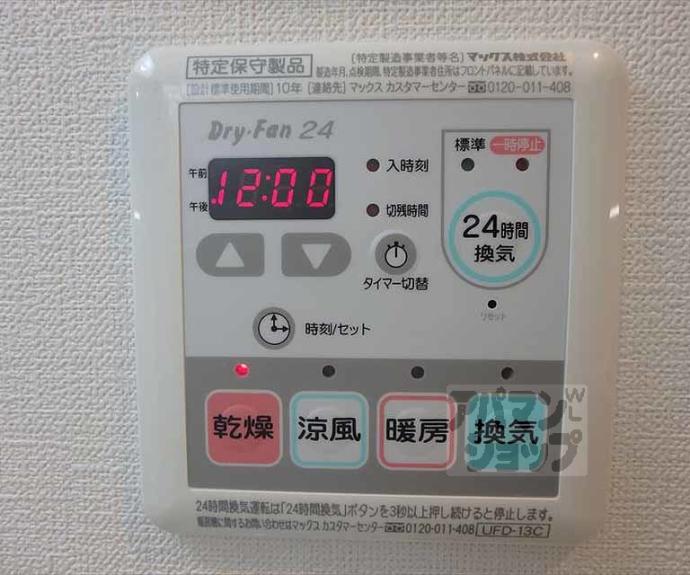 【ベラジオ西陣聚楽Ⅱ】間取