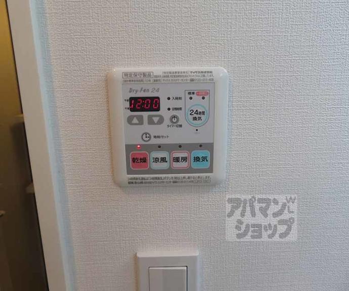 【ベラジオ西陣聚楽Ⅱ】間取