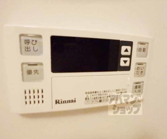 【ヘーベルメゾン円町東】間取