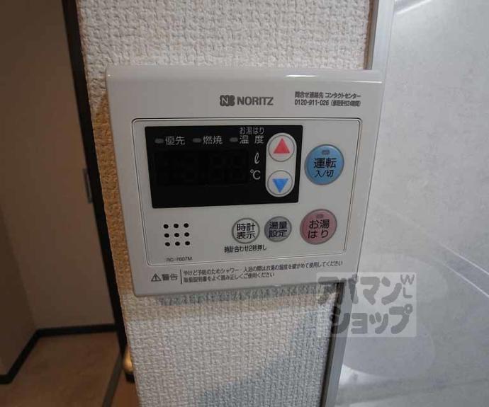 【サクシード京都御所西】間取