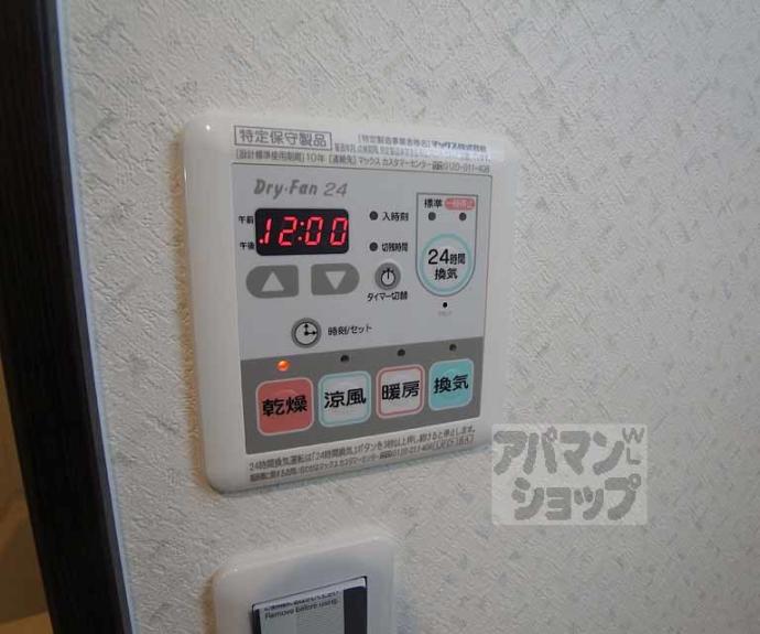 【サクシード京都御所西】間取