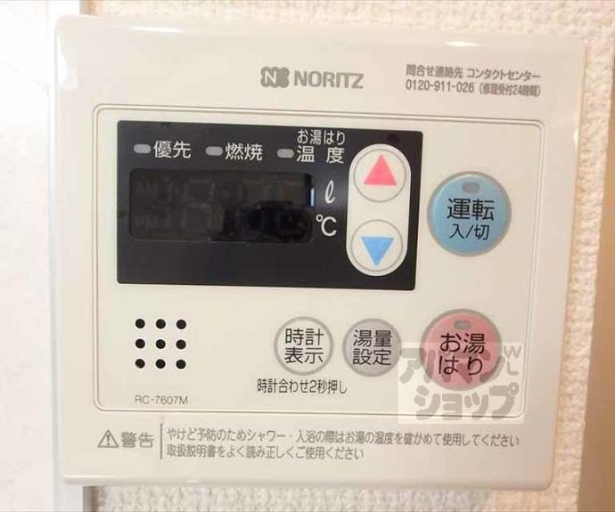【サクシード京都御所西】間取
