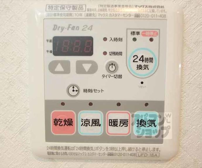 【サクシード京都御所西】間取