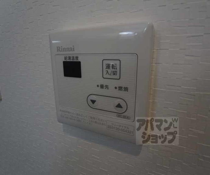 【グラヴィス鞍馬口】間取