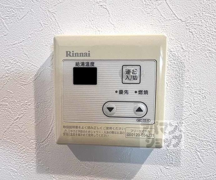 【グラヴィス鞍馬口】間取