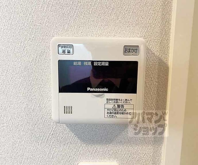 【KCCフラット河原町】間取