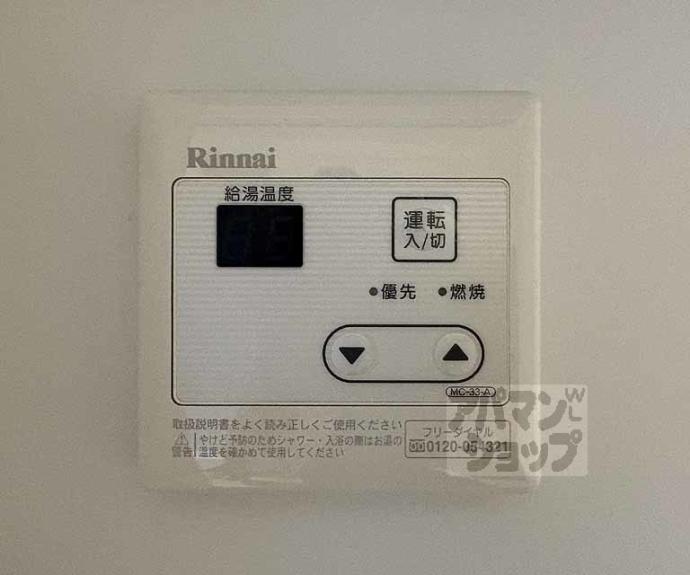 【ＪＵＲＡＫＵ－ＲＯ】