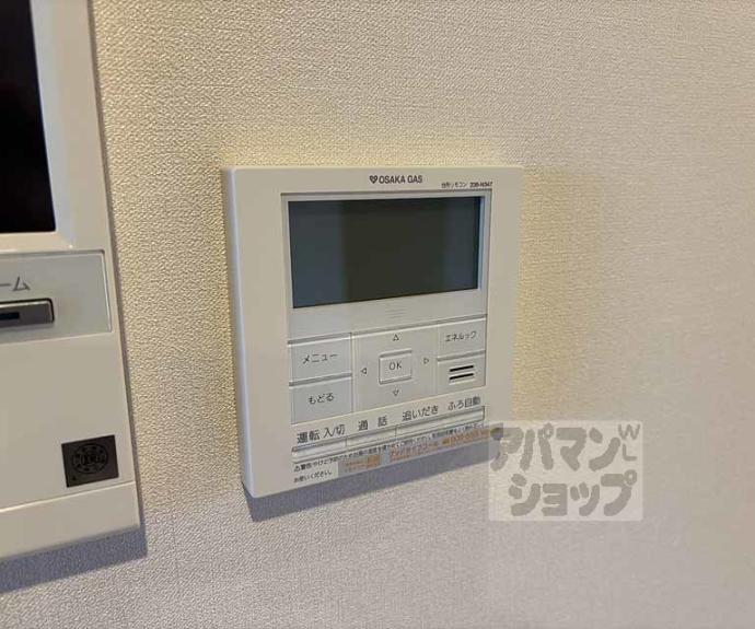 【ザ・パークハウス京都鴨川御所東】間取