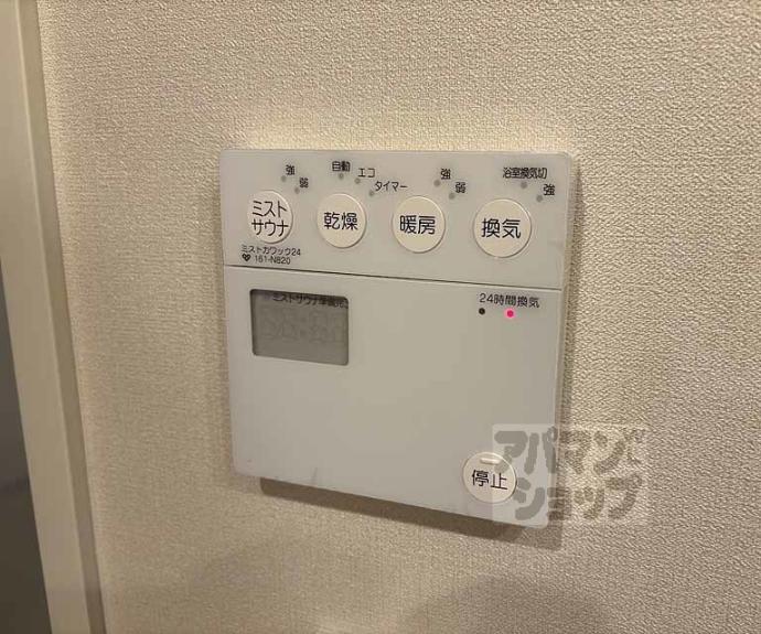 【ザ・パークハウス京都鴨川御所東】間取