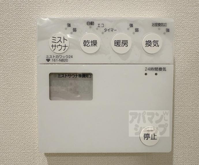 【ザ・パークハウス京都鴨川御所東】間取