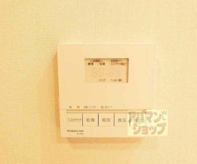 【ブランズ京都御所西】間取