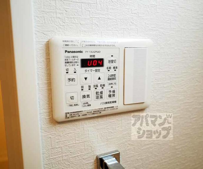 【セレッソ長者町】間取