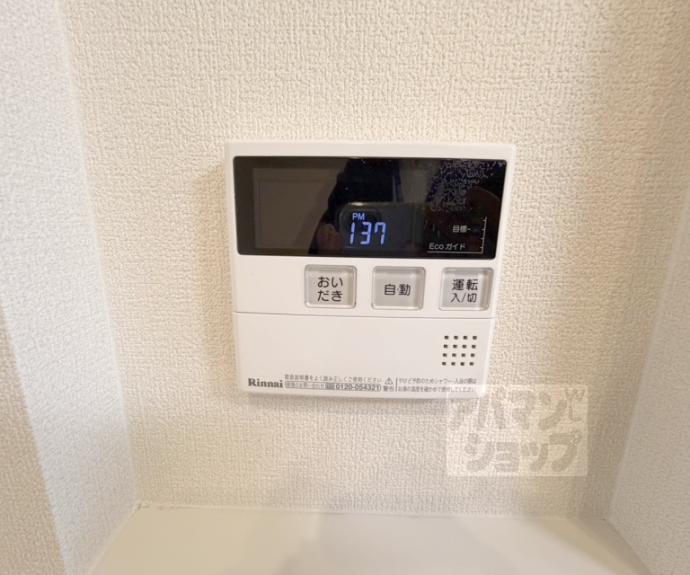 【シャーメゾン御前西】間取