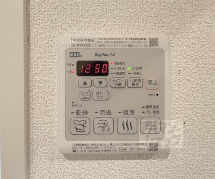 【シャーメゾン御前西】間取