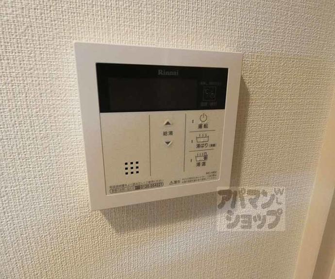 【ファーストフィオーレ京都西陣】間取