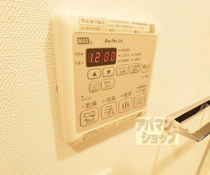 【ファーストフィオーレ京都西陣】間取