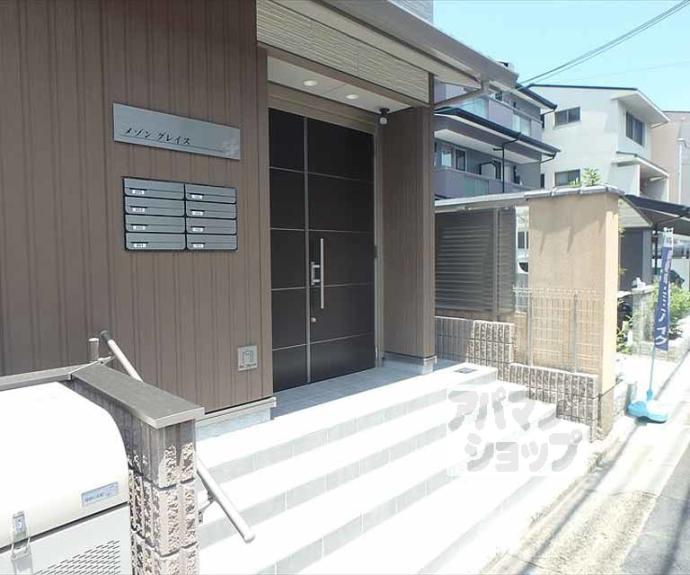 【メゾングレイス】間取
