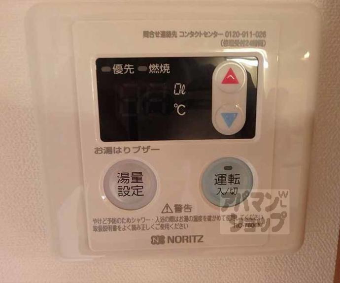 【カーサ御所西】間取