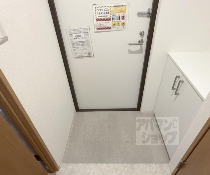 【カーサ御所西】間取