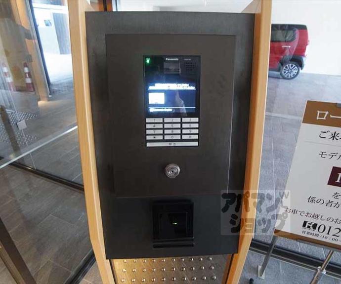 【ローレルコート京都北野】間取